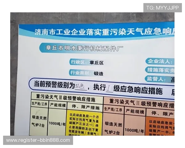 宝盈平台首页全方位解析，提供最新投资策略和安全保障措施