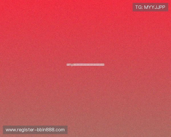 广州ttg战队训练体系揭秘：如何打造高效的电竞冠军团队